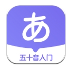 冲鸭日语app