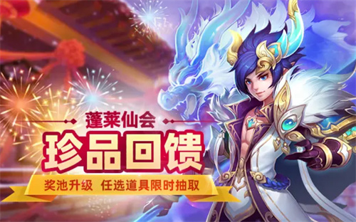 好玩的西游题材游戏排行榜top5-有哪些好玩的西游题材的游戏推荐