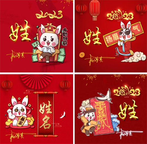 2023快手春节活动什么时候开始