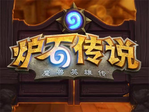 2023值得一玩的卡牌类手游-口碑好的卡牌游戏合集