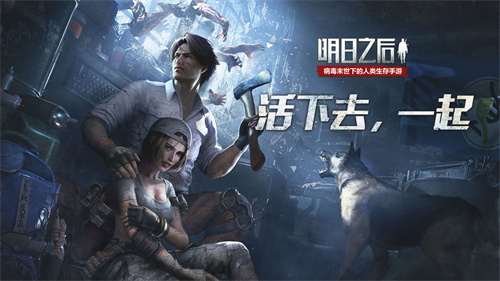 用枪打僵尸游戏有哪些2023-高人气的枪击僵尸手游合集