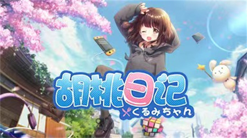 2023女生玩的游戏装扮房间下载-装扮房间的游戏推荐大全