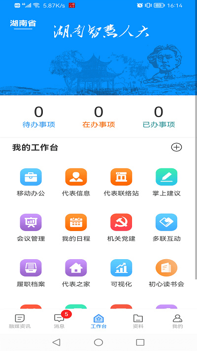 ǻ˴ٷ v1.2.6 ׿1