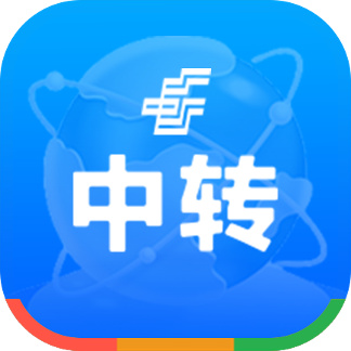 中转场管理app