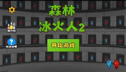 2023有一个水滴闯关的游戏下载-水滴闯关游戏推荐合集