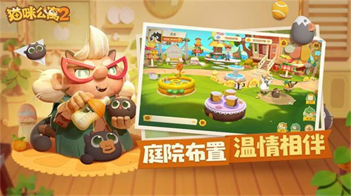 2023适合培养感情的游戏推荐-增进感情的游戏分享