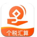 个税计算通app手机版