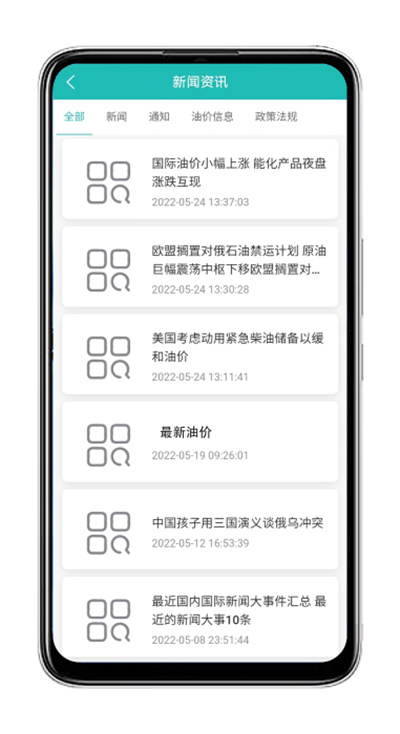 油葫芦运维在线app