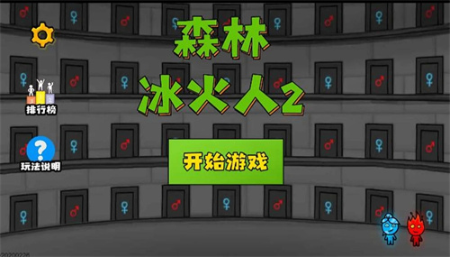 可以双人玩的手游有哪些2023-适合情侣玩的游戏下载合集