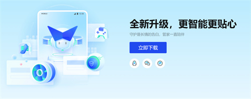 哪个杀毒软件最好用又免费-靠谱的杀毒app下载推荐