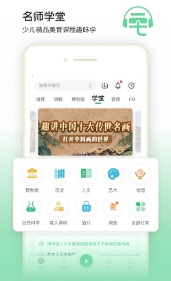 ëȫapp v7.2.4׿ٷ 2