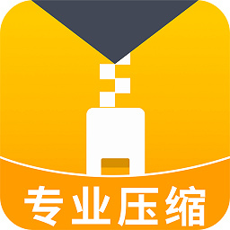 文件壓縮解壓app