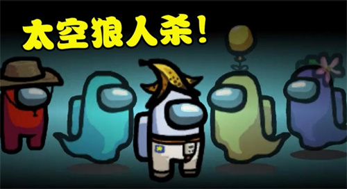 2023和鹅鸭杀相似的游戏有哪些-类似鹅鸭杀的游戏推荐