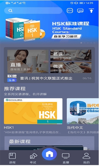 ƽ̨(chinese plus) v3.40׿ٷ1