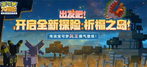 盘点和精灵宝可梦差不多的游戏-类似精灵宝可梦的手游推荐2023
