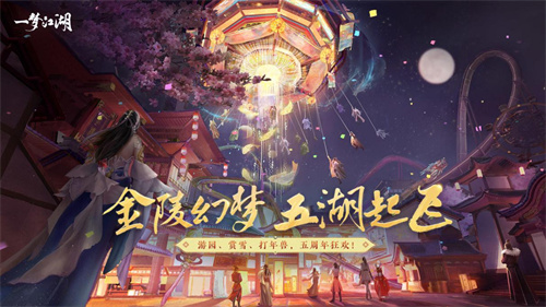2023有中国元素的游戏大盘点-热门的中国风手游推荐