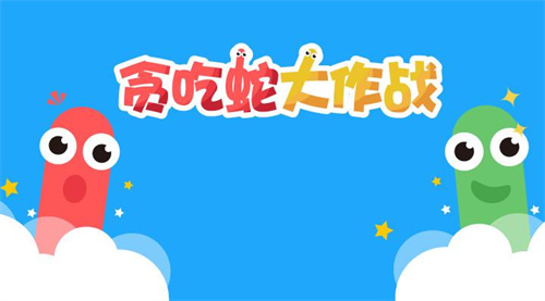 s2023适合10岁孩子游戏大全-适合十岁孩子玩的手游推荐
