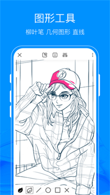 安卓绘画软件app有哪些-好用的绘画APP推荐