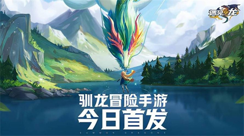 2023召唤神龙的游戏有哪些-热门的神龙题材游戏合集