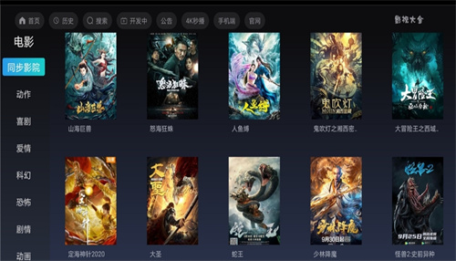 什么软件看综艺都是免费推荐大全-最新免费影视软件合集