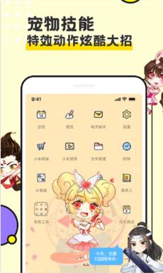 ͼͼapp v3.1.3׿ 1