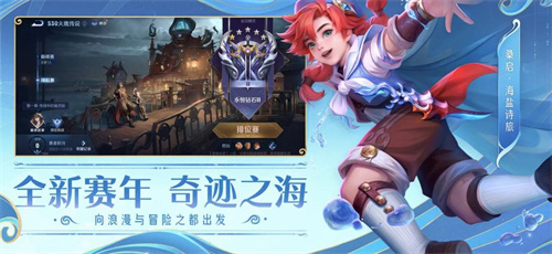 2023求超级好玩的手游推荐-最近受欢迎的流行游戏排行榜