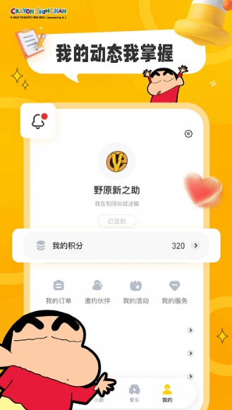 綯teٷapp v1.0.16׿2