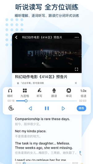 ɿӢZٷM(fi) v4.9.30׿ 2