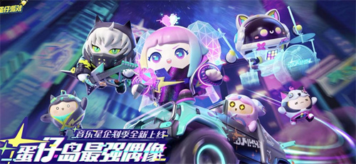 2023热门的联机休闲手游推荐-休闲的多人游戏排行榜分享