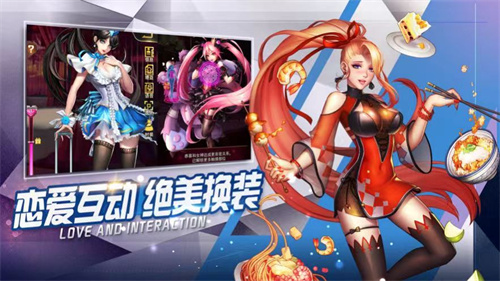 2023好玩的攻略女神的游戏有哪些-可以攻略女生的手游推荐
