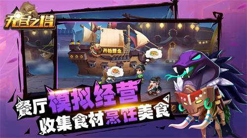 2023年安卓rpg游戏有哪些-超级好玩的rpg游戏推荐