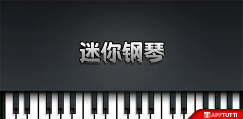 盘点好玩的钢琴游戏大全-钢琴手游推荐2023