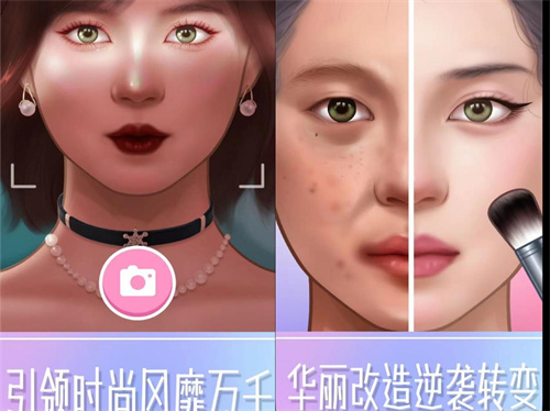 可以化妆的游戏推荐-热门化妆手游分享2023