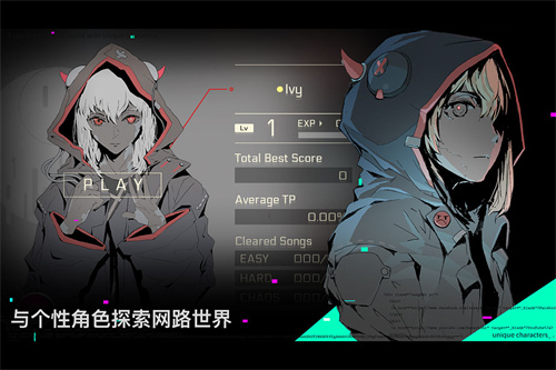 2023和节奏大师相似的游戏有哪些-音乐节奏玩法手游排行榜