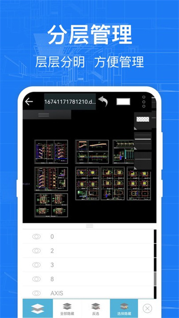 cadٿͼֽapp v3.9.0׿ 1