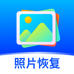 照片修复系统app