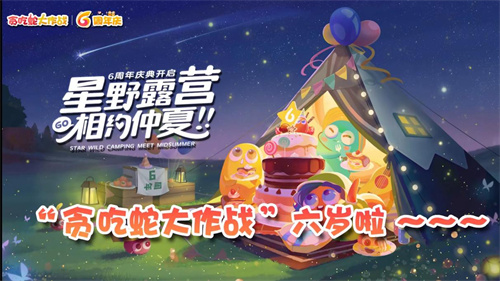 儿童游戏大全7到10岁手机游戏有哪些-火热的儿童手游推荐2023