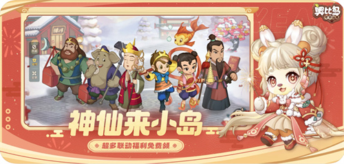 有趣的日常游戏有哪些-必玩的日常游戏推荐2023