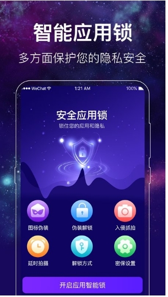 主题壁纸来电秀app