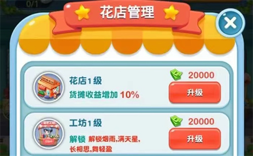 好玩的低配游戏排行榜-低配置也能玩的小游戏推荐2023