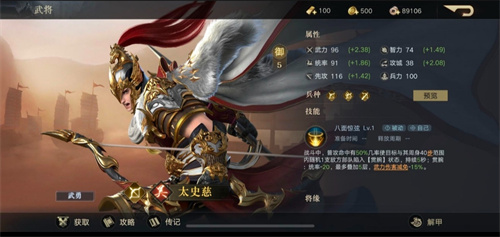 2023最新三国策略手游合集-热门的三国策略题材游戏推荐