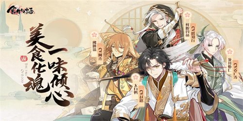 古风游戏推荐女生手游大全2023-女生喜欢玩的古风手游推荐