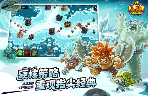 刺激的炮塔游戏推荐-热门的塔防手游分享2023