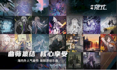 代号范式测试版下载 v1.0.0安卓版 3