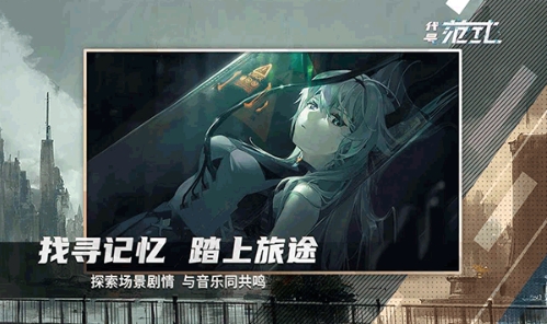 代号范式测试版下载 v1.0.0安卓版 2