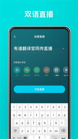 有没有翻译英语的软件-可以翻译英语的软件有哪些