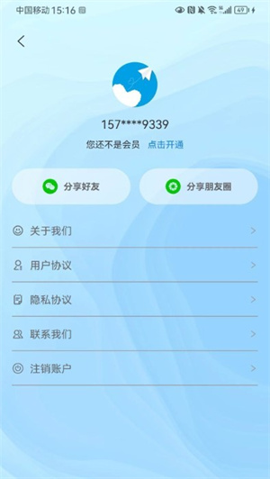 新笺app下载 v1.0.0 安卓版 2
