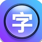 手机大字体设置app(秦网大字体)