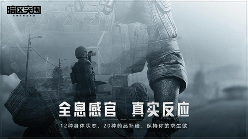 免费3a大作游戏有哪些比较值得体验-必玩的热门3a大作手游合集2023