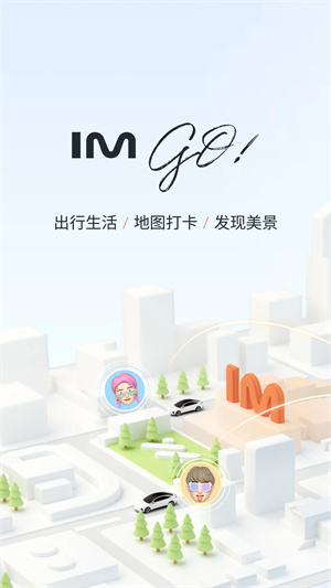 imǼٷ v2.3.6׿0